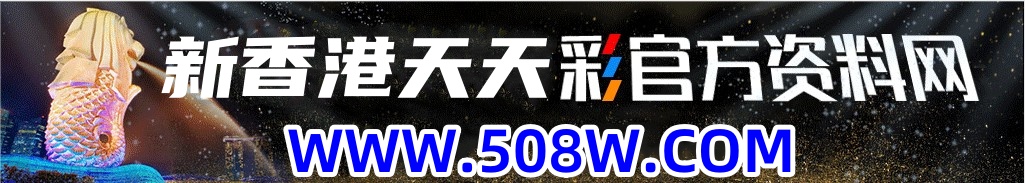 新香港天天彩(11ga.cc)